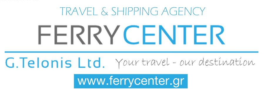 Ferry Center